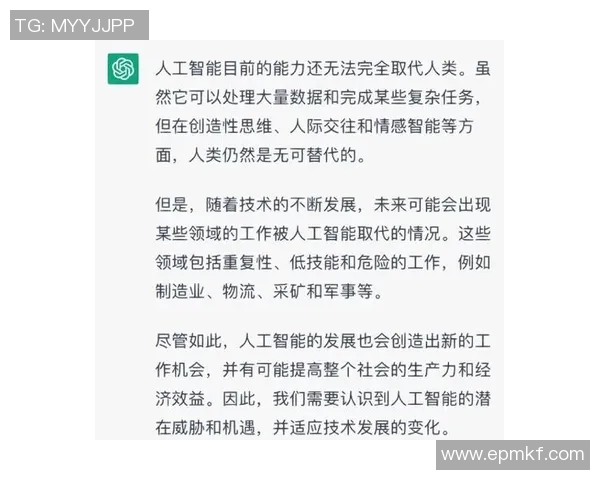 人工智能是否会取代VAR技术主导裁判判决的未来趋势分析 人工智能是否会取代VAR技术主导裁判判决的未来趋势分析